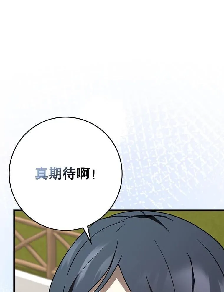 62.宗教集会社团4