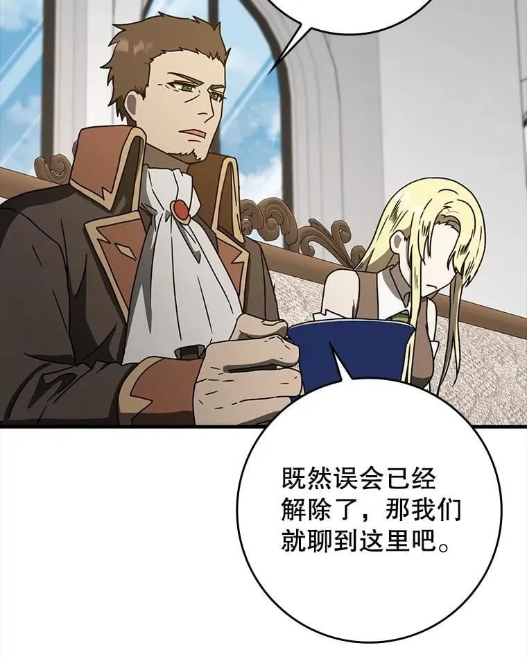 66.檀普出面103