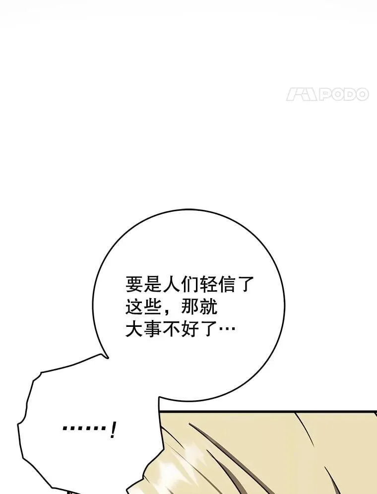 71.夏洛特出面44