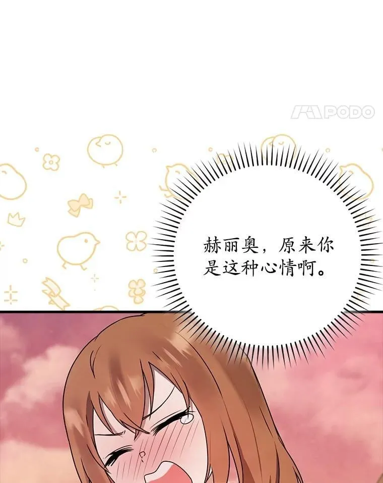 68.受欢迎的秘诀100