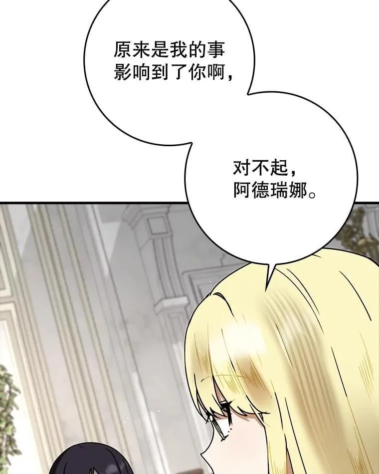 68.受欢迎的秘诀40