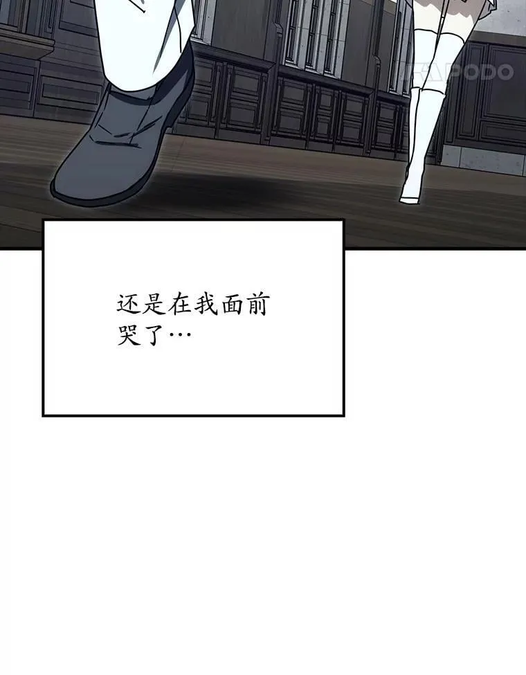 78.请教我打架105