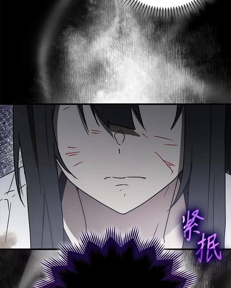 76.不一般的孩子52