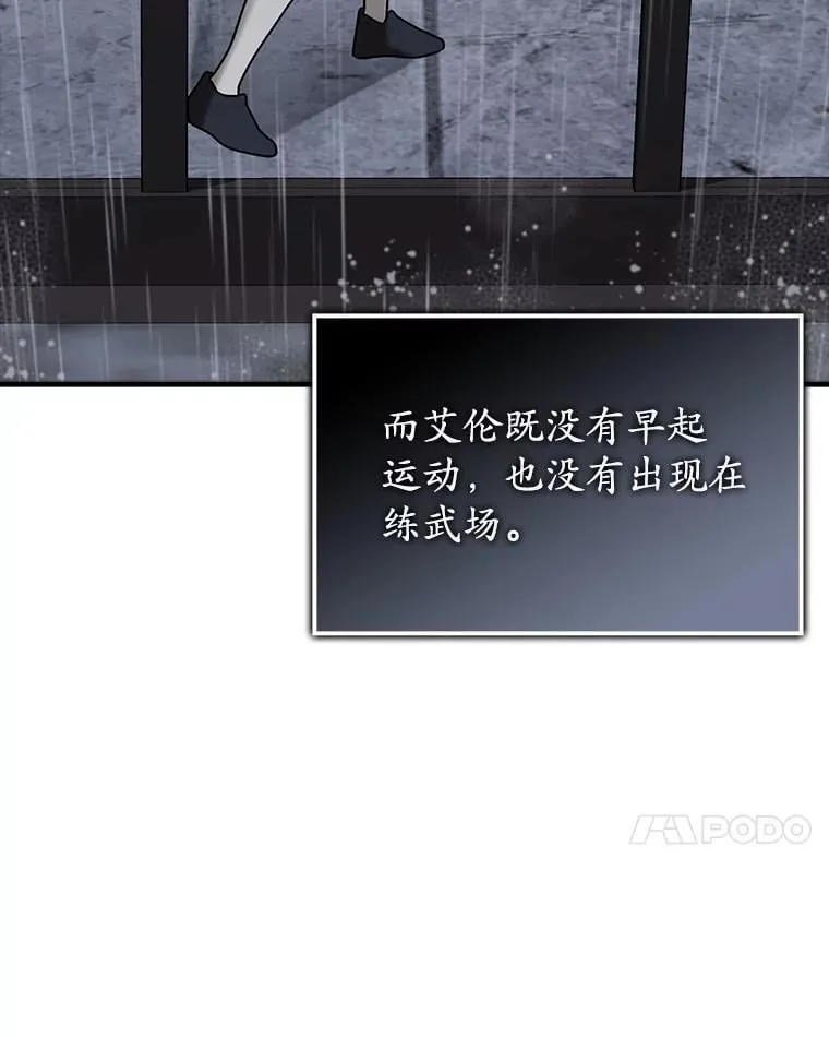 73.被绑架6