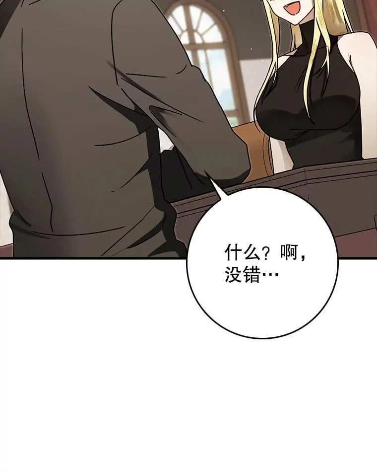 68.受欢迎的秘诀43