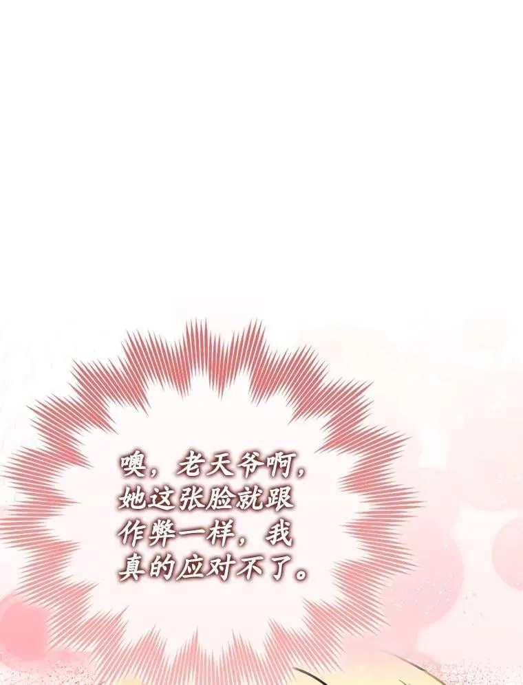 68.受欢迎的秘诀68