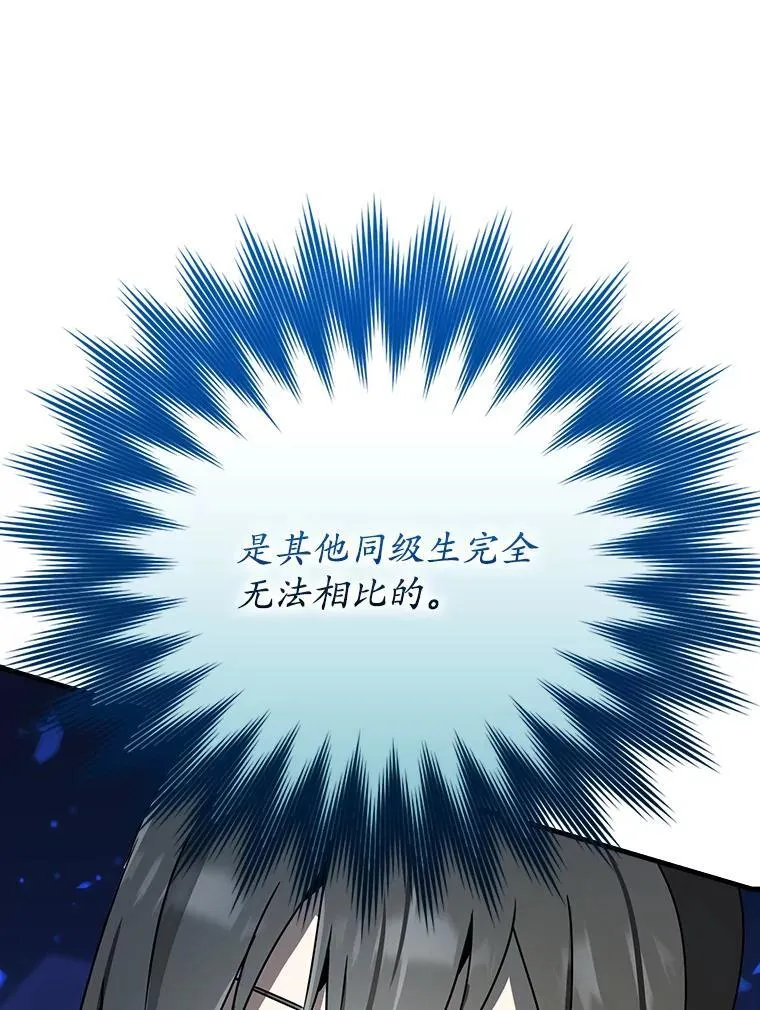 59.跟奥克交手132