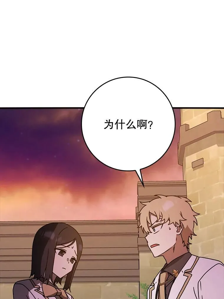 63.团长退学之谜51