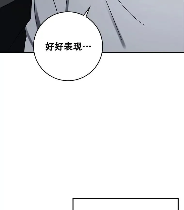 73.被绑架26