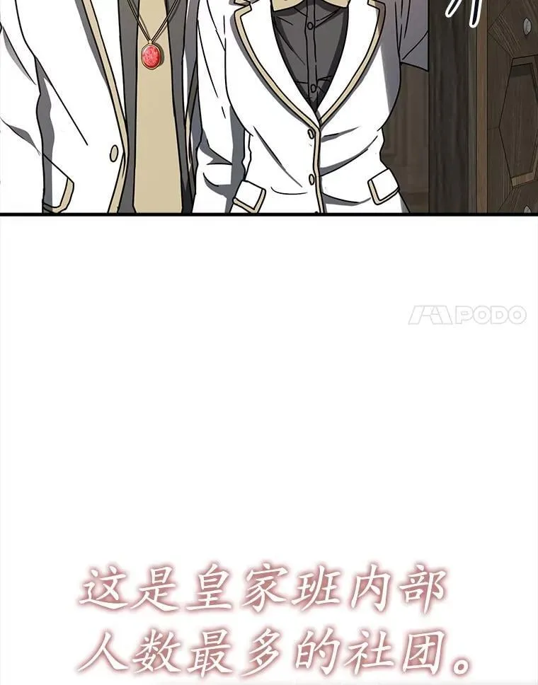 62.宗教集会社团19