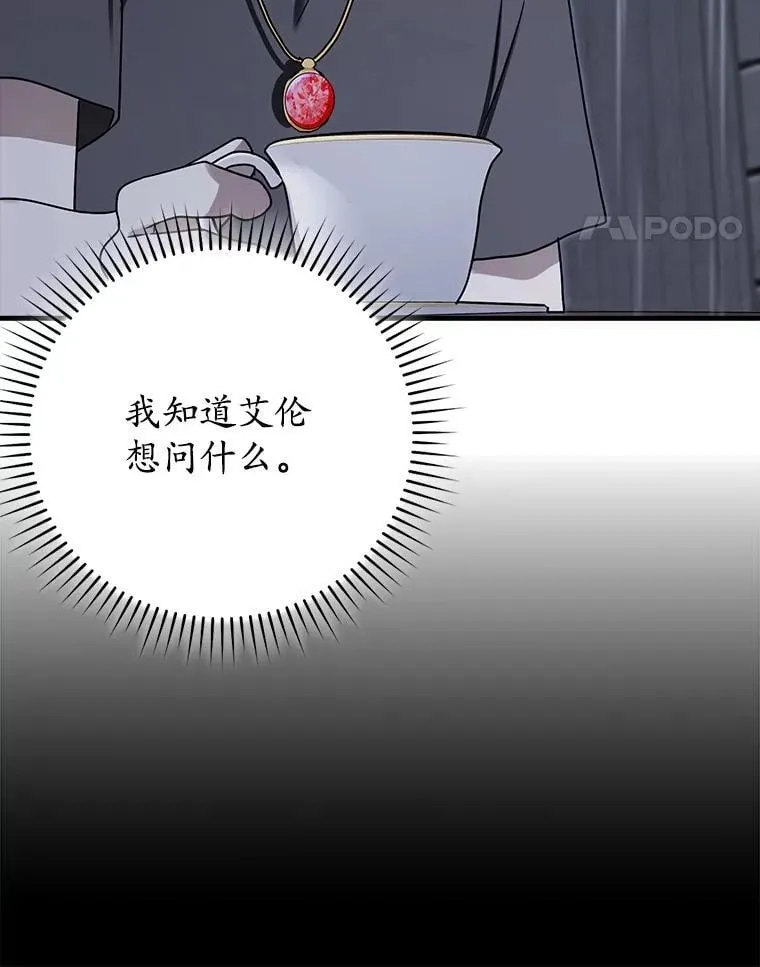 72.我讨厌下雨天143