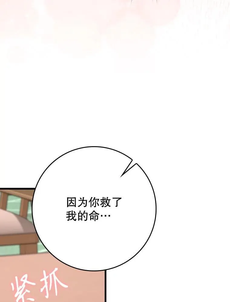 68.受欢迎的秘诀71