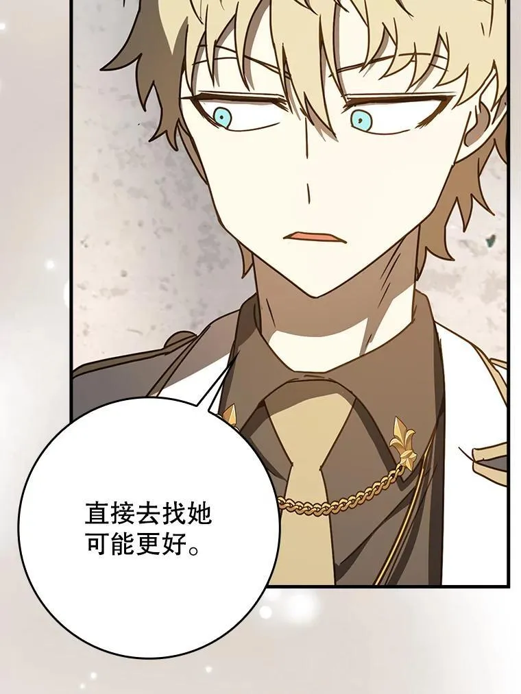 63.团长退学之谜41