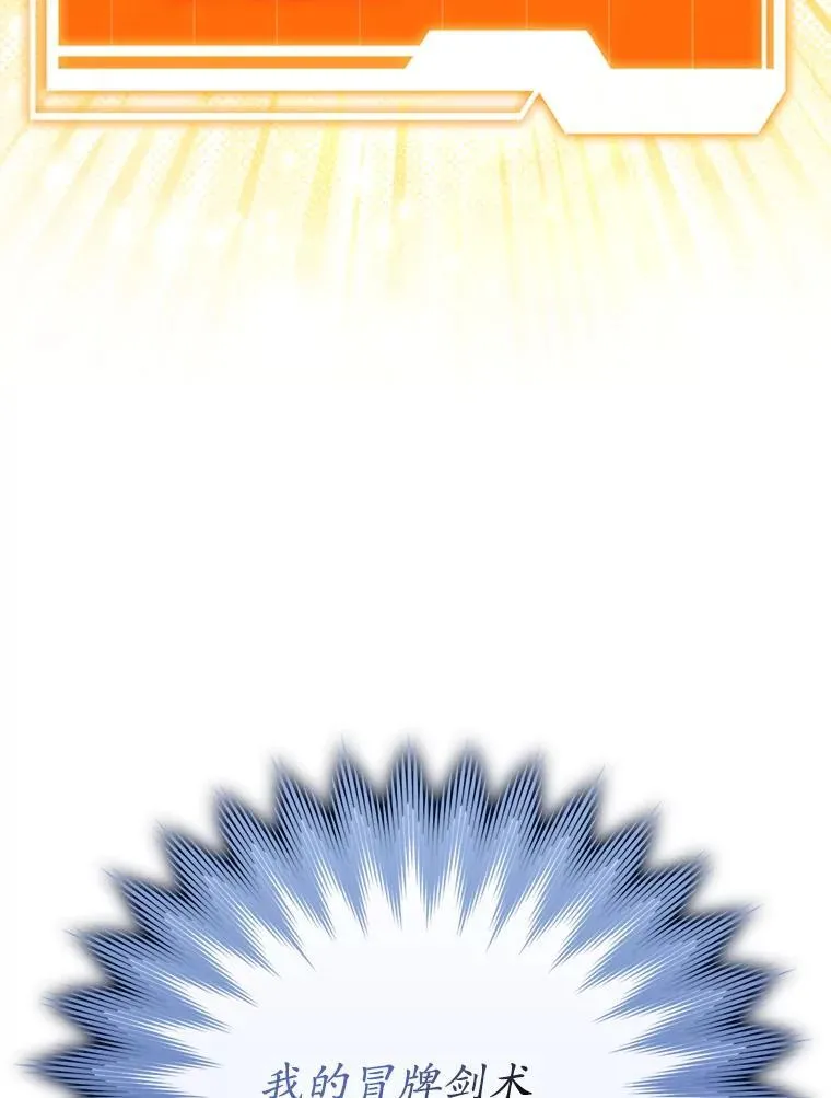 61.回归日常生活94