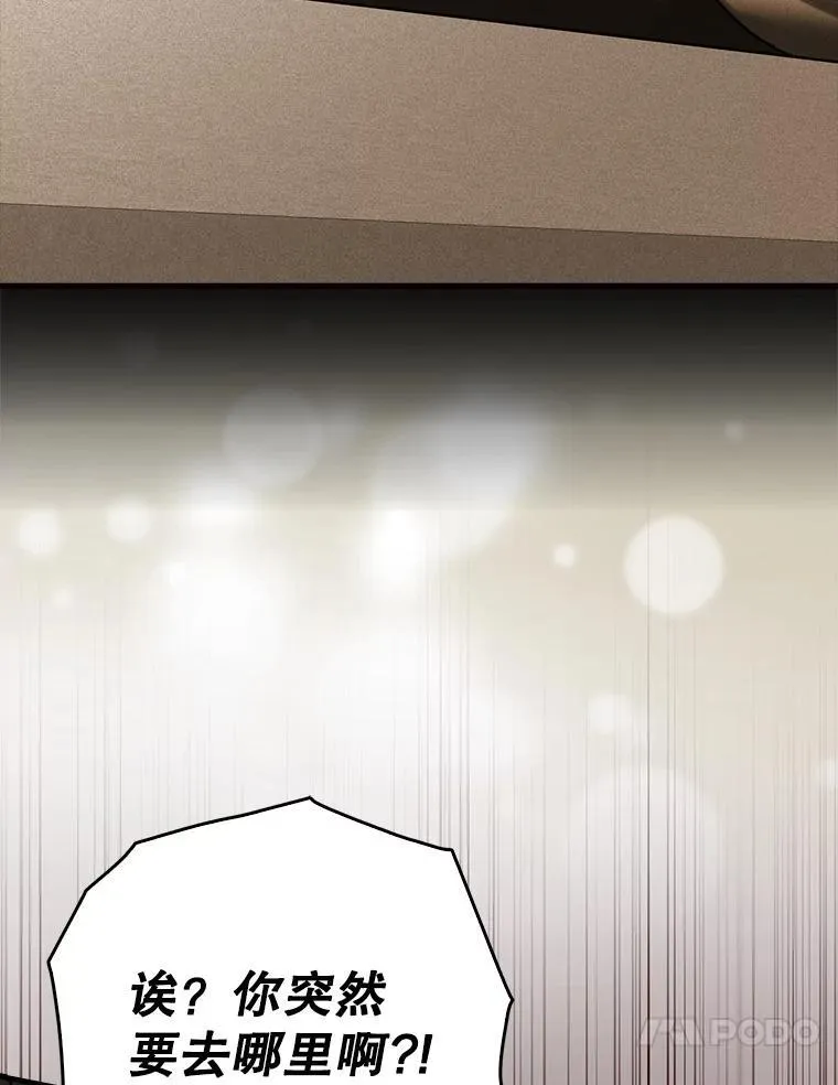 73.被绑架64