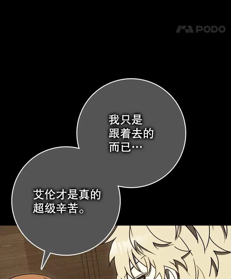 78.请教我打架46