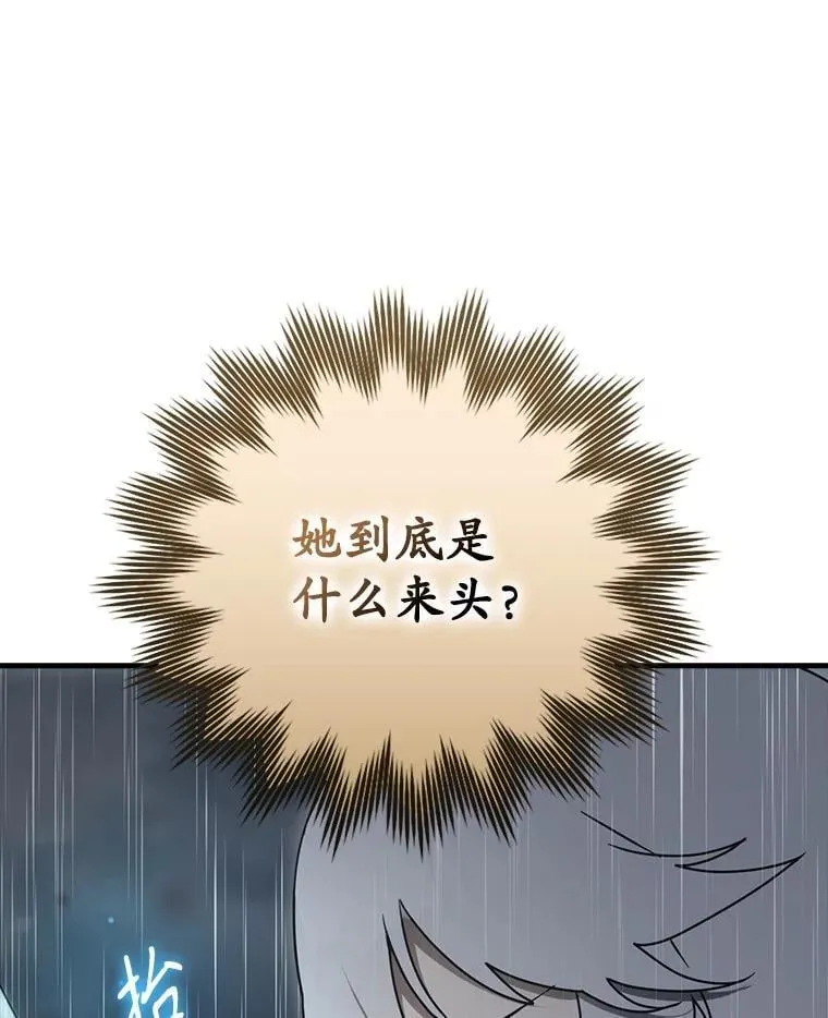 76.不一般的孩子28