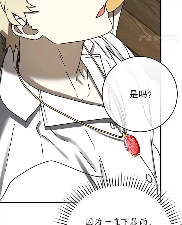 73.被绑架58