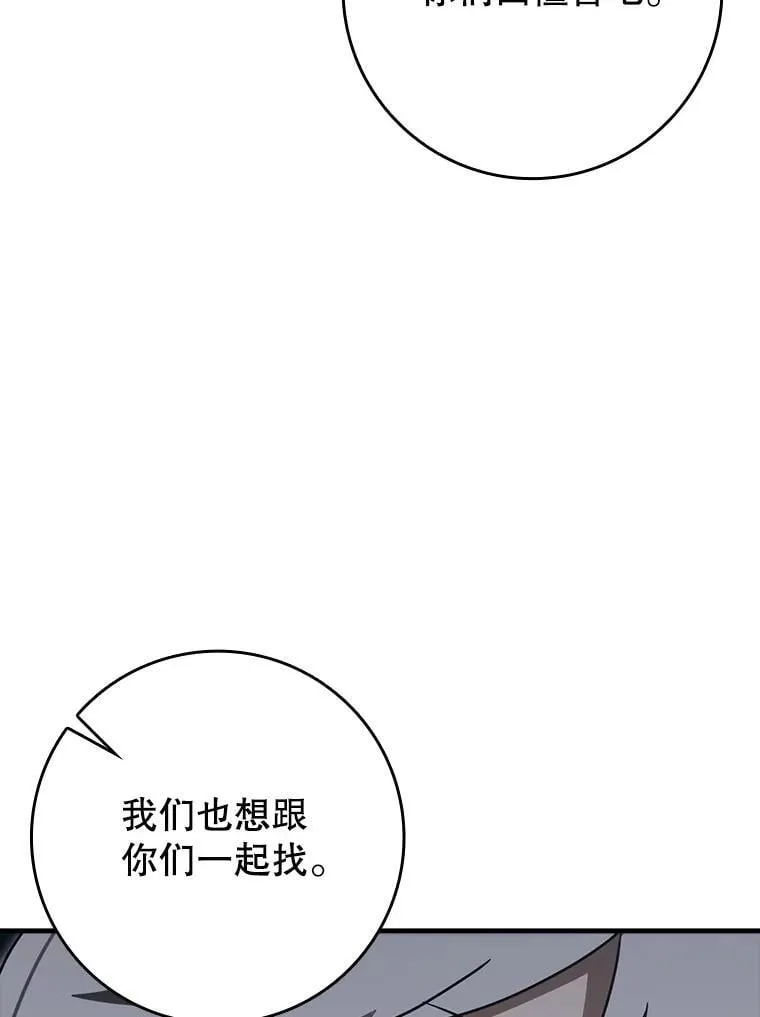 75.找到乞丐们57