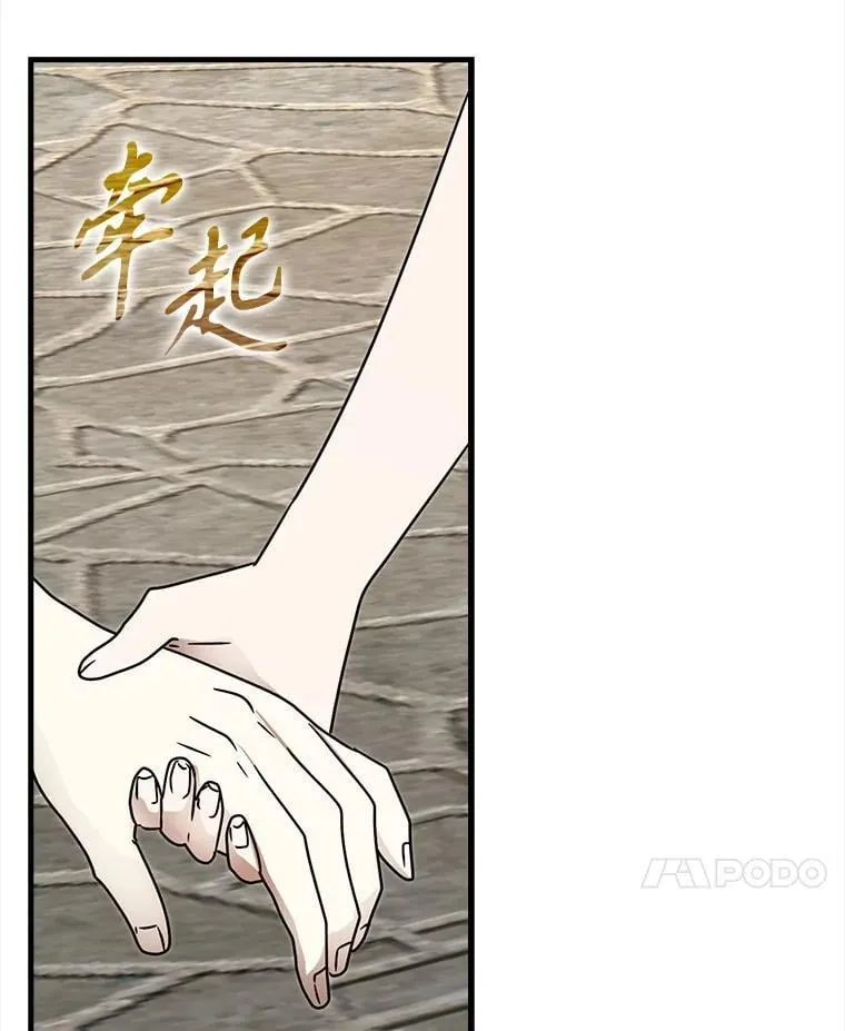 68.受欢迎的秘诀23
