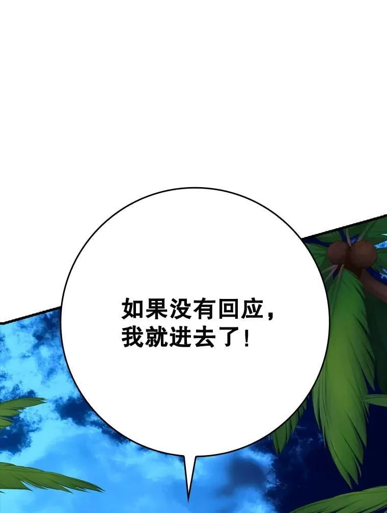 54.找到溪谷15