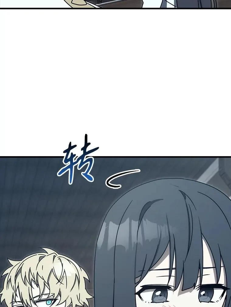 78.请教我打架100