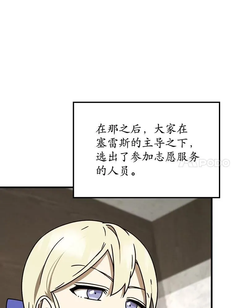 62.宗教集会社团53