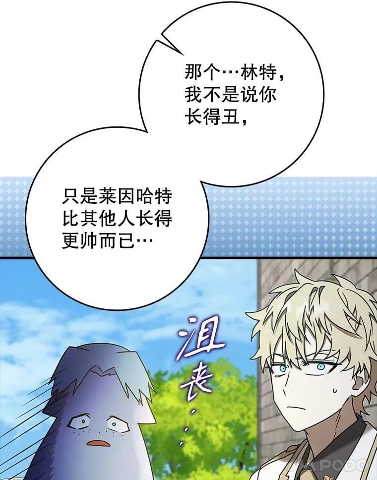 69.传授秘诀124