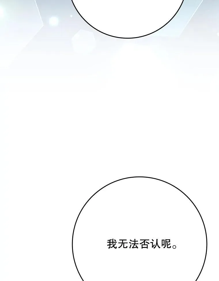 56.寻找生存者50