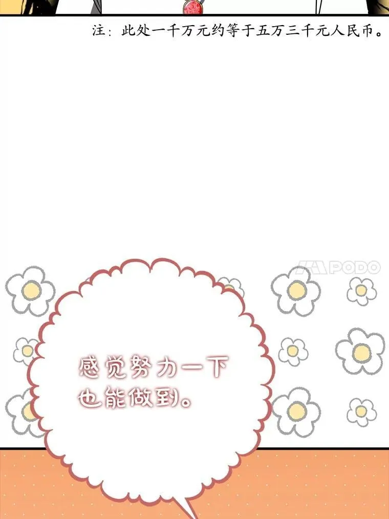58.找到生存者25