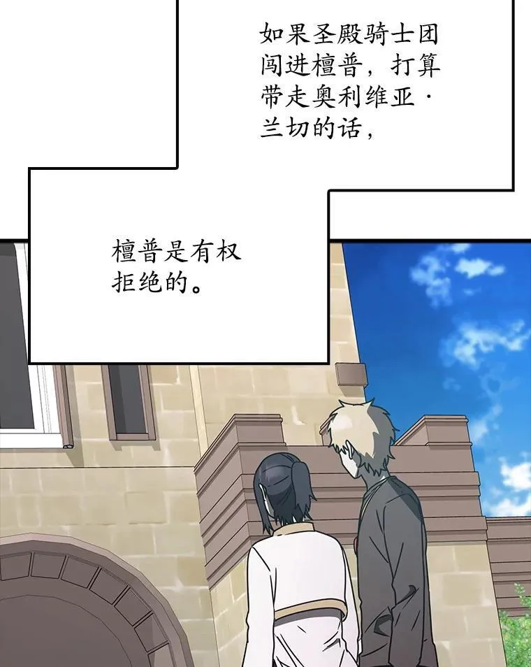 64.历史拐点61