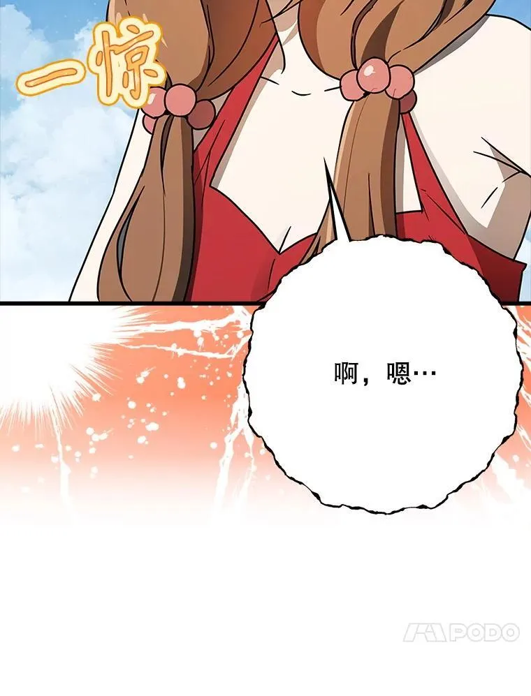 60.任务结束116