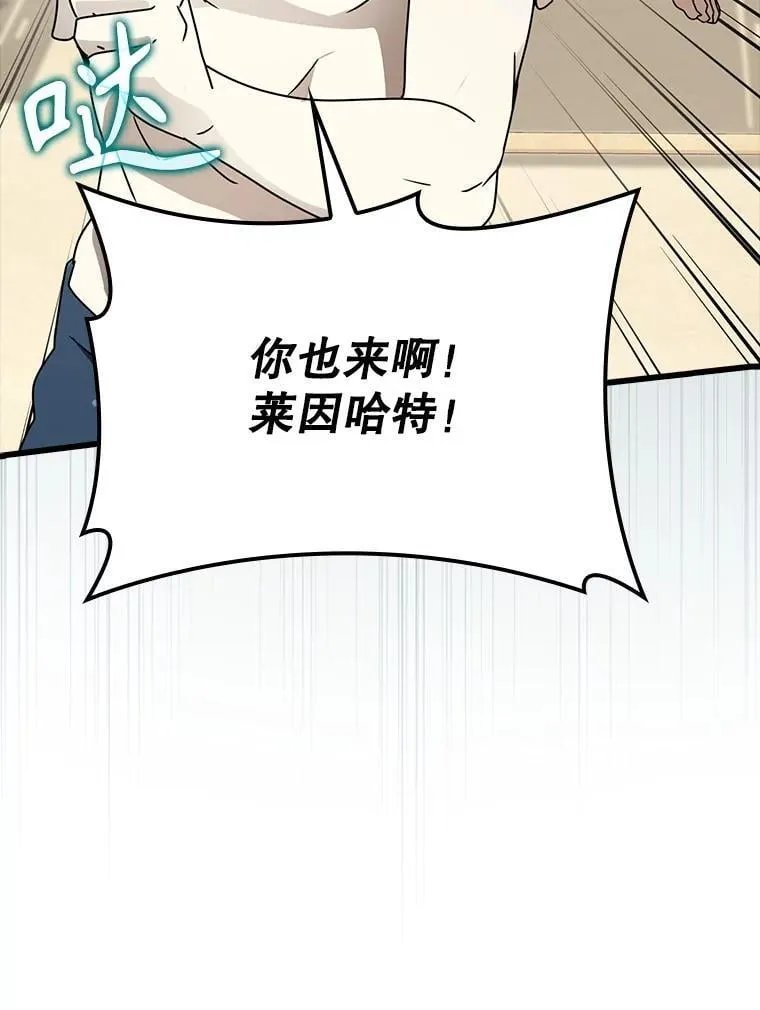 60.任务结束134