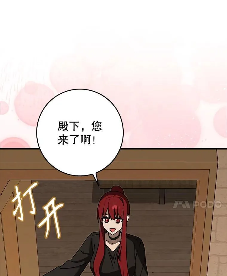 71.夏洛特出面114
