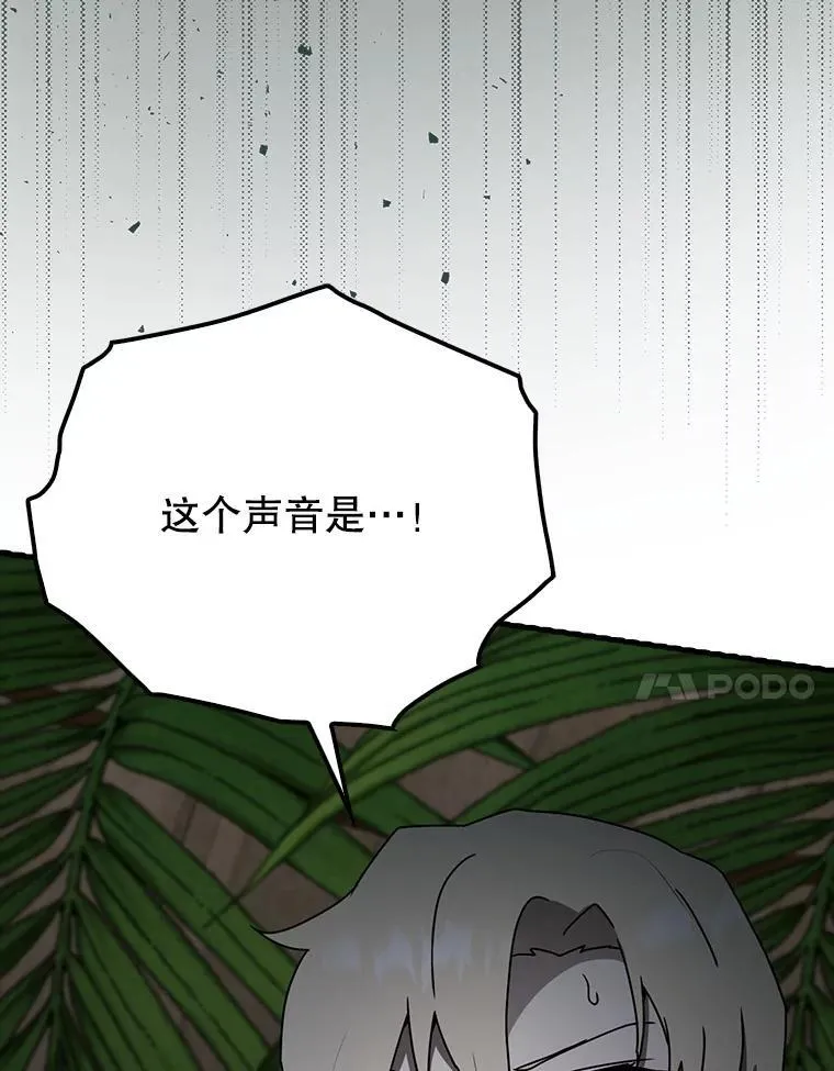 55.凯尔不见了80