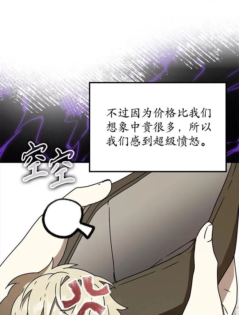 61.回归日常生活89