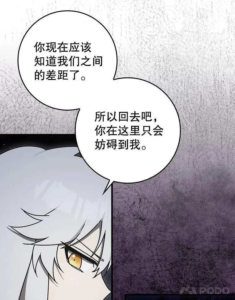 76.不一般的孩子41