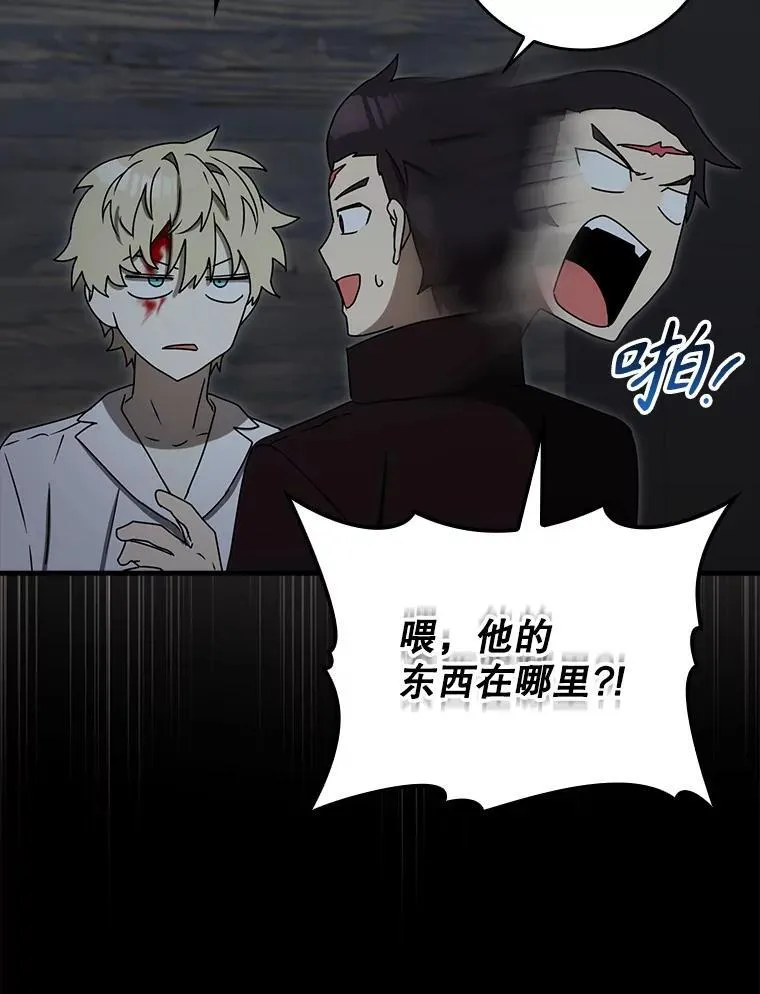 77.找到莱因哈特34