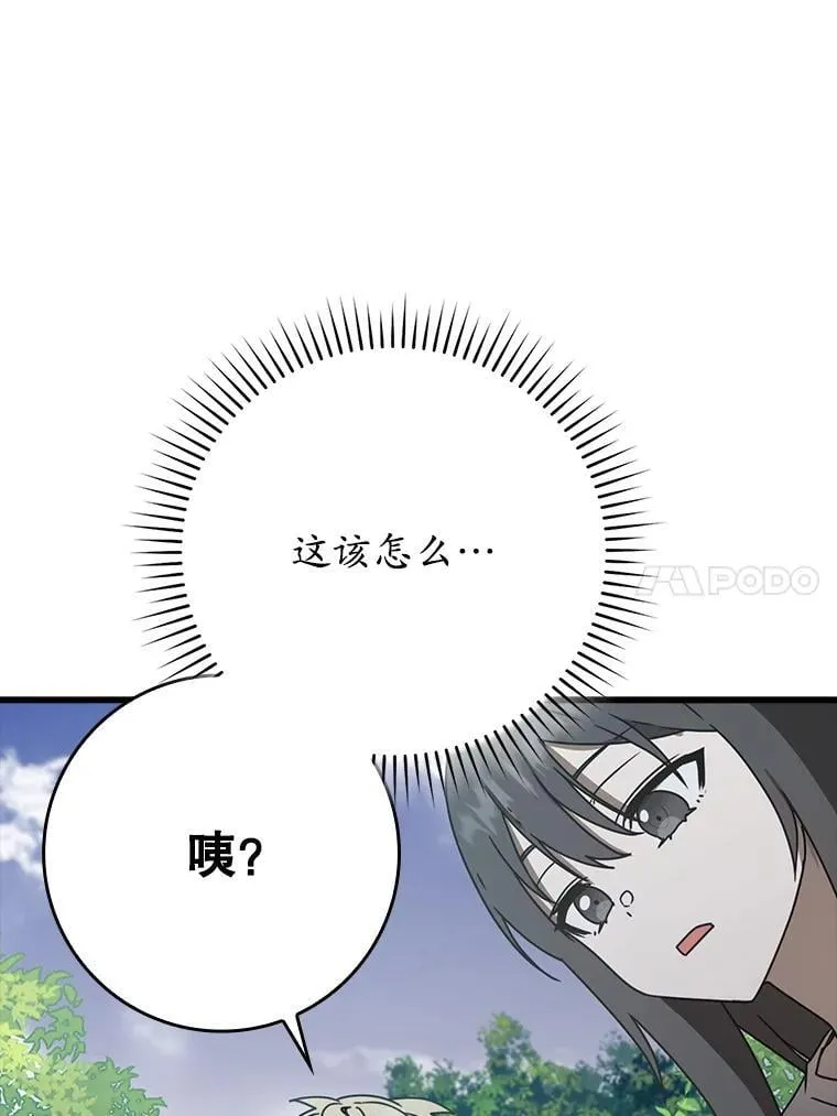 60.任务结束62