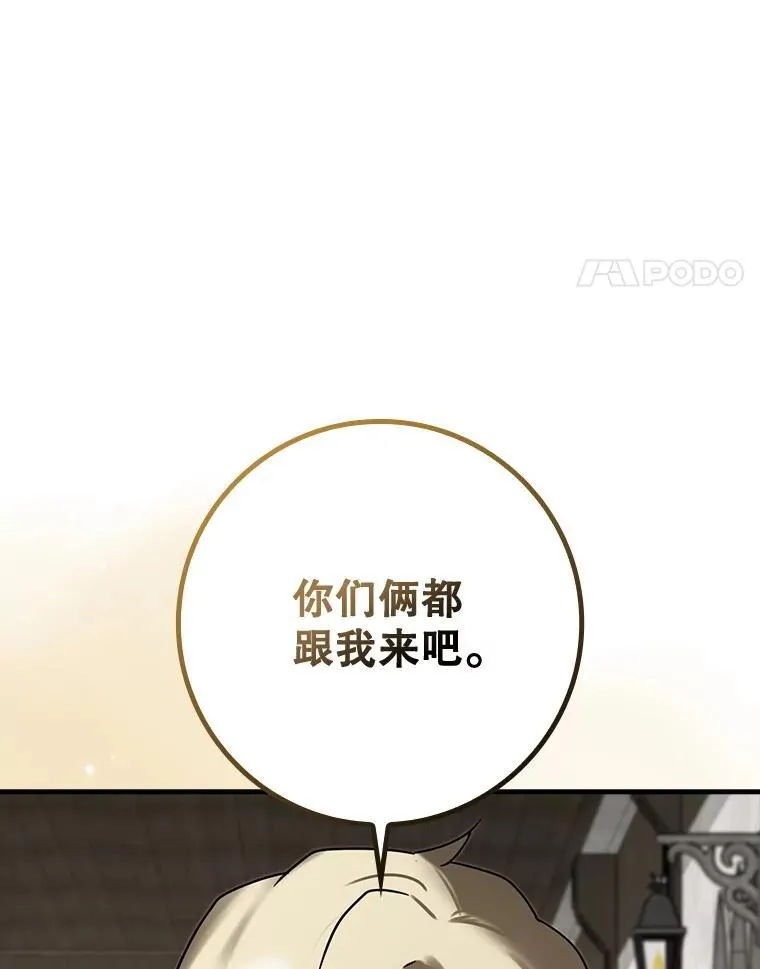 69.传授秘诀107