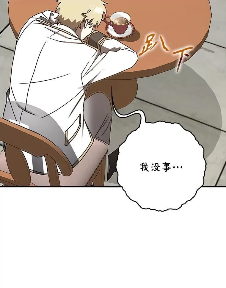 71.夏洛特出面109