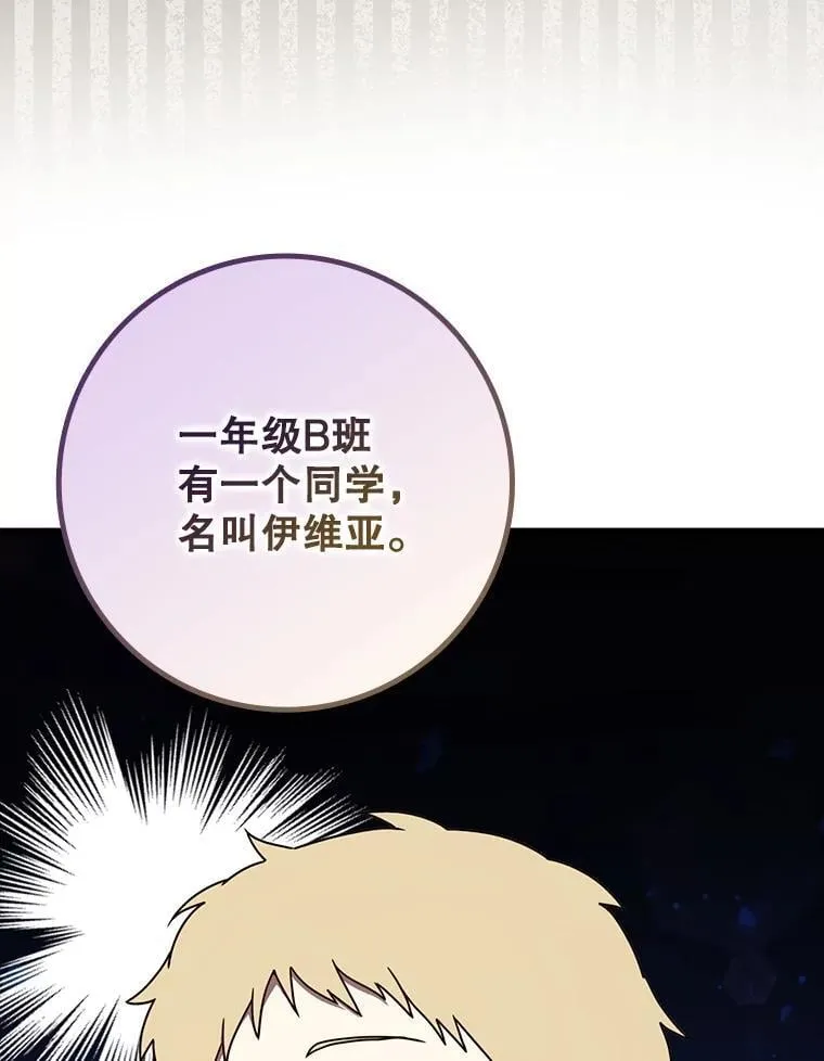 66.檀普出面44
