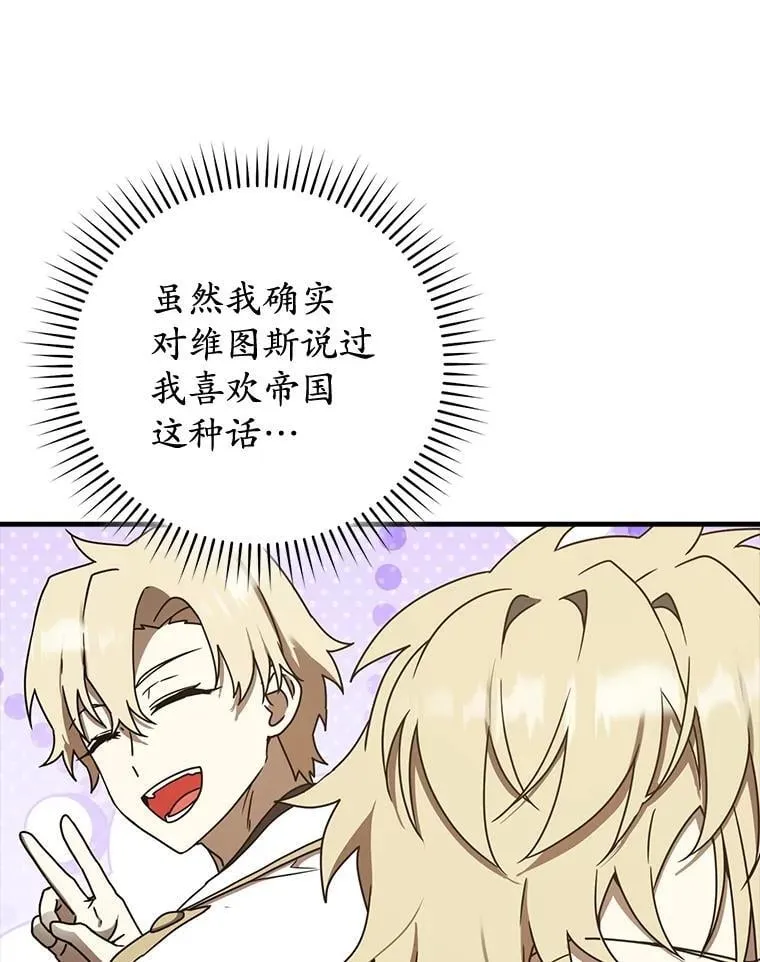 71.夏洛特出面103