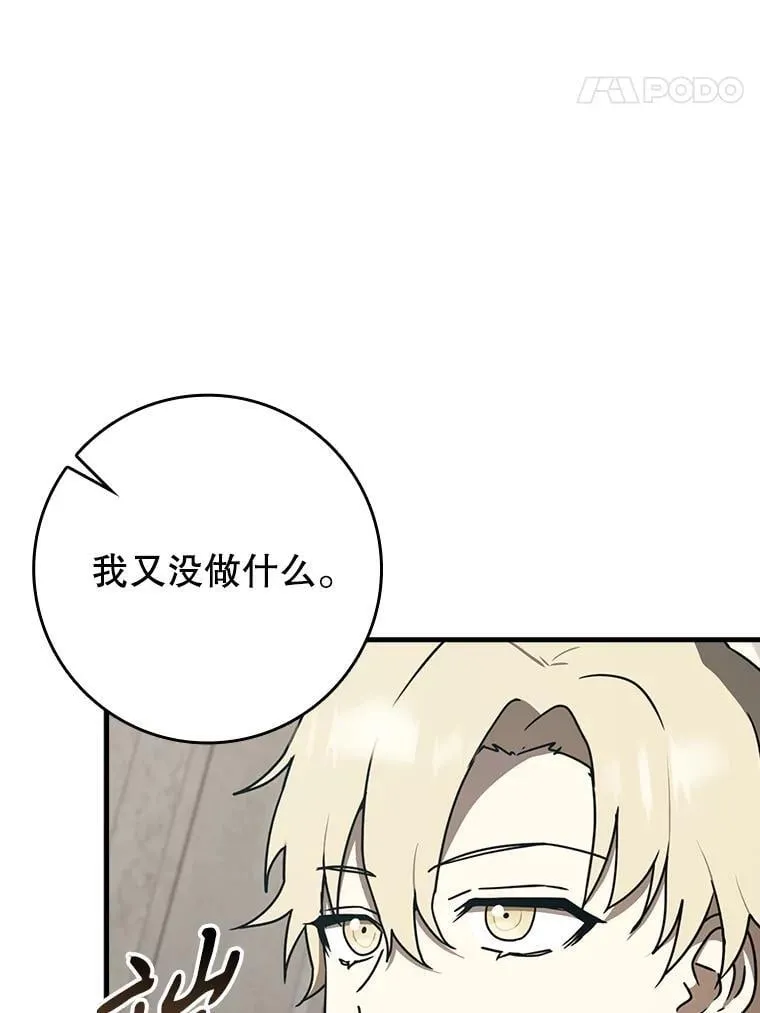 66.檀普出面129
