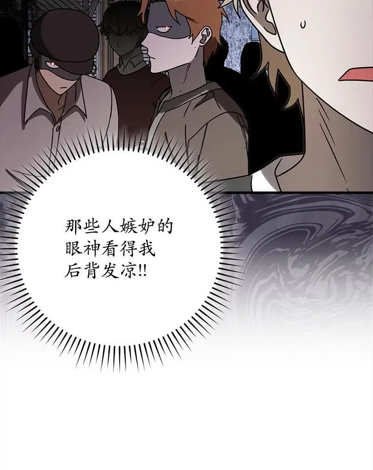 68.受欢迎的秘诀31