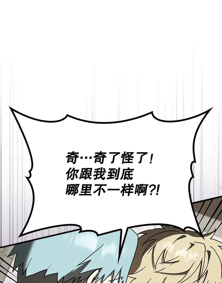 69.传授秘诀102