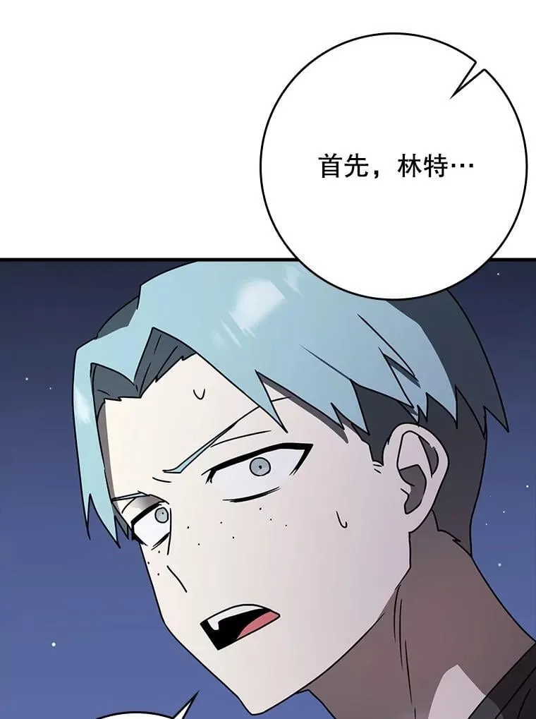 59.跟奥克交手38