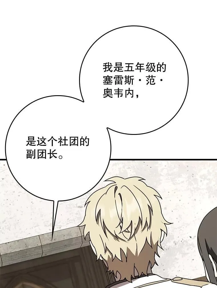 62.宗教集会社团37