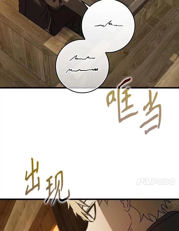 64.历史拐点91