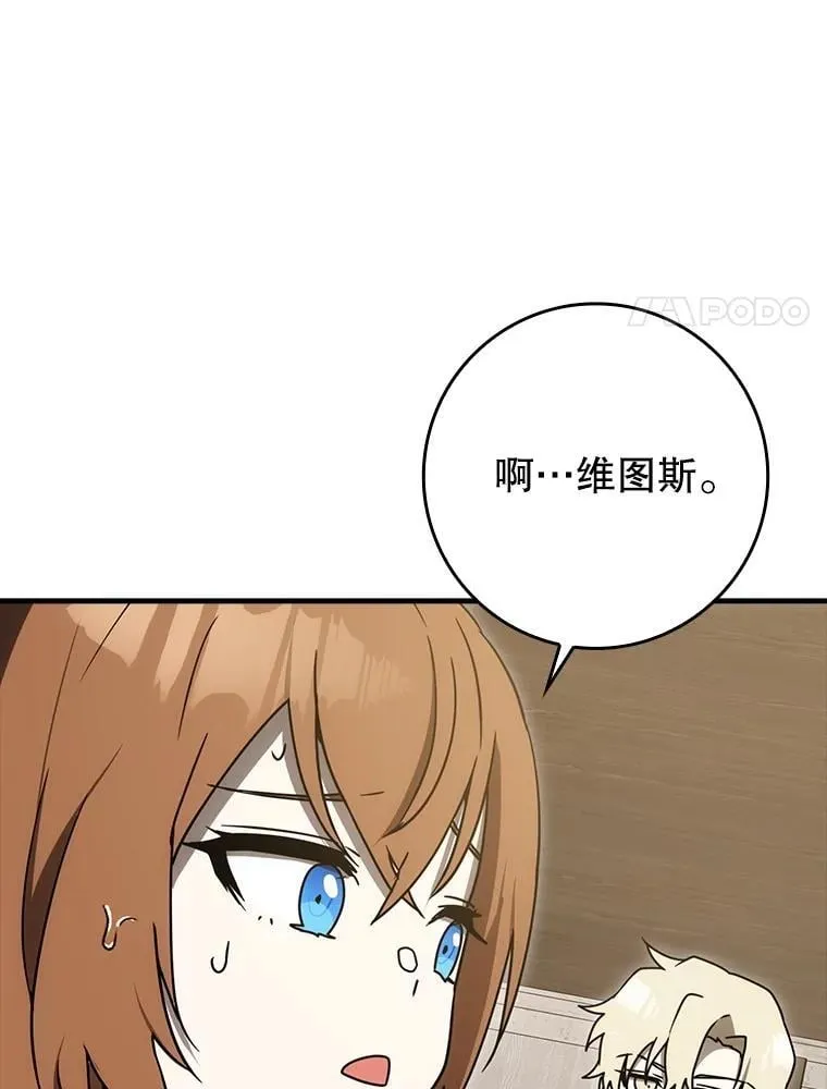 76.不一般的孩子104